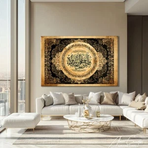 Quadro calligrafia islamica decorazione spirituale parete islamica decorazione casa arte - Foto 1 di 10