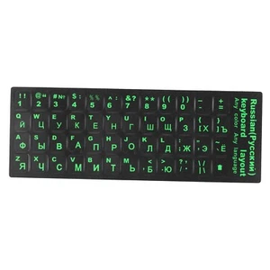 Russische Tastatur Aufkleber Wasserdicht Staubdicht Grün Russische Tastatur - Afbeelding 1 van 10