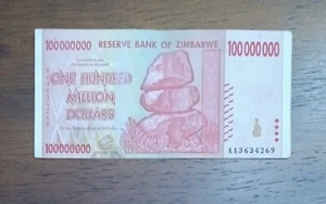 Zimbabwe 2008 $100 million note, from the hyperinflation era - Picture 1 of 2