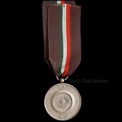 India 25th Anniversary of Independence Medal 1947-1972, Indian Artillery - Image 1 of 4