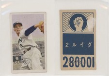 1962 Marusan Simple Light Blue Back Photo Menko JCM10 Masaaki Koyama #280001.1
