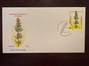 PAKISTAN FDC COVER 2002 YEAR MEDICINAL PLANTS US SHIPPING $2 WORLDWIDE $2.50 - Picture 1 of 1