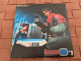 Outrigger Outrigger Dreamcast magazine vol7 SEGA Dreamcast 29 2000 SEGA SNK Japa