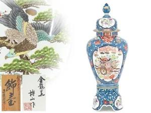 Arita Ware großes Glas Topf handbemalt Kunst H45 Zoll Kinryu Ofen Japan Antik - Bild 1 von 10