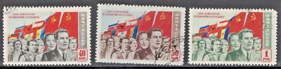RUSIA, URSS: 1950 SC#1488-90 Usado CTO Pueblos Socialistas y Banderas AM192 Foto 1 de 2