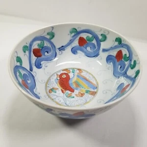 Vintage WBI Hand Painted Chinese Ceramic Porcelain Blue Floral Birds 8" Bowl - Picture 1 of 10