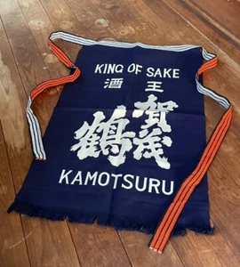 Japanese Traditional Apron Sake Showa Retro Brewery Reversible Maekake - Picture 1 of 5