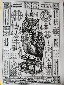 Owl Bird Thuet Thu Talisman Cloth LP Chu Wat Thap Mongkol Thai Buddha Amulet - Picture 1 of 1