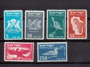 FULL SET OF ISRAEL STAMPS 1950 FIRST AIR MAIL MNH VF - Picture 1 of 1