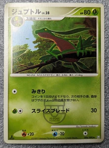 Pokemon 2009 Advent of Arceus Pt4 - 1st Ed Grovyle 006/090 Card - MP+ - Bild 1 von 5