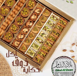 Premium Baklava with Pistachio Gift Box (Medium - 1.1KG) Arabic Sweets - Picture 1 of 8