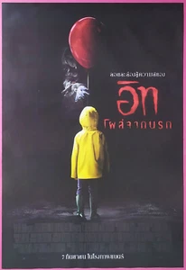 IT (2017) Thai Movie Poster Horror Original Stephen King - Bild 1 von 3