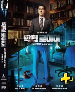 QANIME DVD Korean Drama Doctor Lawyer 醫法刑事 Vol.1-16 End (2022) English Subtitle - Imagen 1 de 7