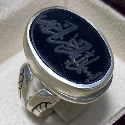 Anillo musulmán de plata de ley 925 natural ágata yemen negro بسم الله الرحمن الرحيم Foto 1 de 4