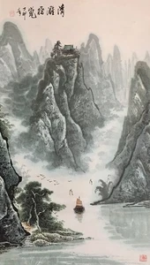 T1089 Japanese Vintage Hanging Scroll KAKEJIKU Hand Paint Paper Landscape - Picture 1 of 13