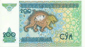 Uzbekistan / Uzbekistan [28] - 200 Sum 1997 UNC - Scegli 80 - Foto 1 di 2