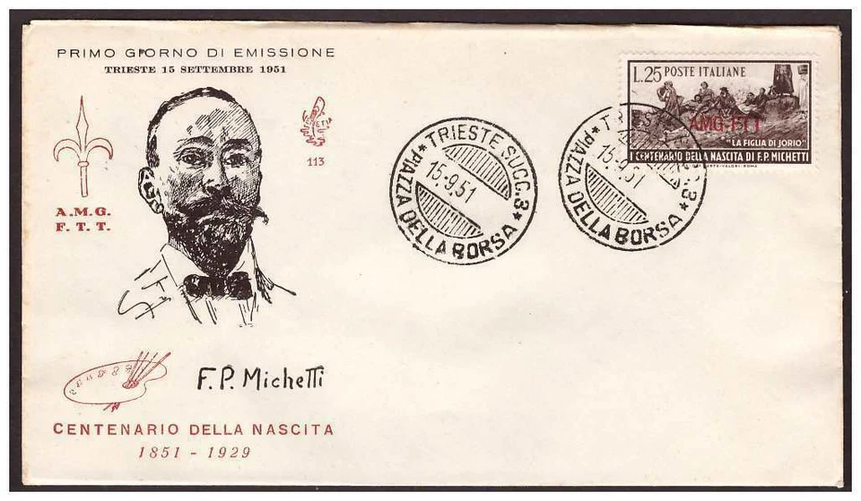 Trieste FDC Venetia Club 1951 - Michetti Non Viaggiata - Image 1 of 1