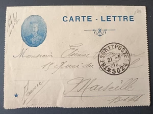 CARTE-LETTRE - Cachet Trésor et Postes - Général Joffre - marseille - Imagen 1 de 2