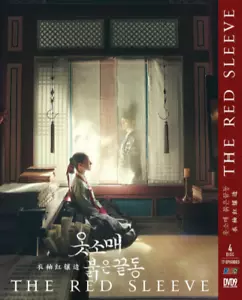 DVD Korean Drama The Red Sleeve (VOL.1-17 End) English Subtitle All Region - Imagen 1 de 2