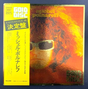 Michel Polnareff Gold Disc Japan Import w/ OBI strip vinyl record LP EX - Foto 1 di 3