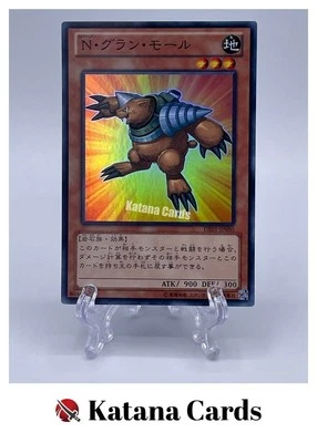 Yugioh Cards | Neo-Spacian Grand Mole Super Rare | DE01-JP080 Japanese - Image 1 of 4