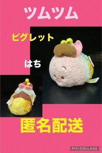 Hachi Piglet Tsum - Picture 1 of 9
