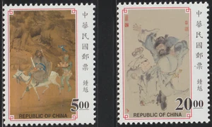 (T727)MALAYSIA CHINA TAIWAN 1998 ANCIENT PAINTING CHUNG KUEI钟馗SET MNH CAT £6.45 - Picture 1 of 1