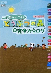 Let's go to town Animal Crossing Super Complete Catalog Nintendo Strategy Book - Picture 1 of 1