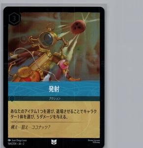 Launch | 164/204 Cold Foil | Rise of the Floodborn | Jap | NM - Picture 1 of 2