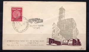 Israel 1952 dekorierter Brief 3. Zionistenkongress in Jerusalem - Bild 1 von 1