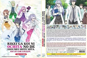 Rikei ga Koi ni Ochita no de Shoumei Shite Mita (VOL.1 - 12 End) ~ All Region ~ - Picture 1 of 6
