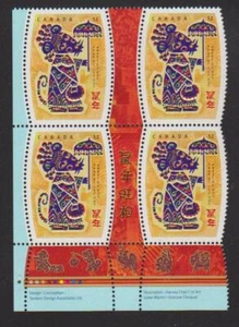 2008 Canada SC# 2257 LL - Lunar New Year-12 of the Rat Plate Block M-NH # 3576c - Picture 1 of 1