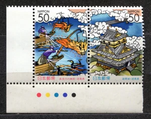 2003, Japón, Prefectura Gifu, juego completo de 2, montado sin montar o nunca montado - Imagen 1 de 1