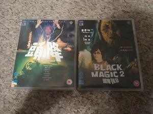 Black Magic / 2 Blu-ray / Shaw Brothers Zone B 88 Filme - Bild 1 von 3