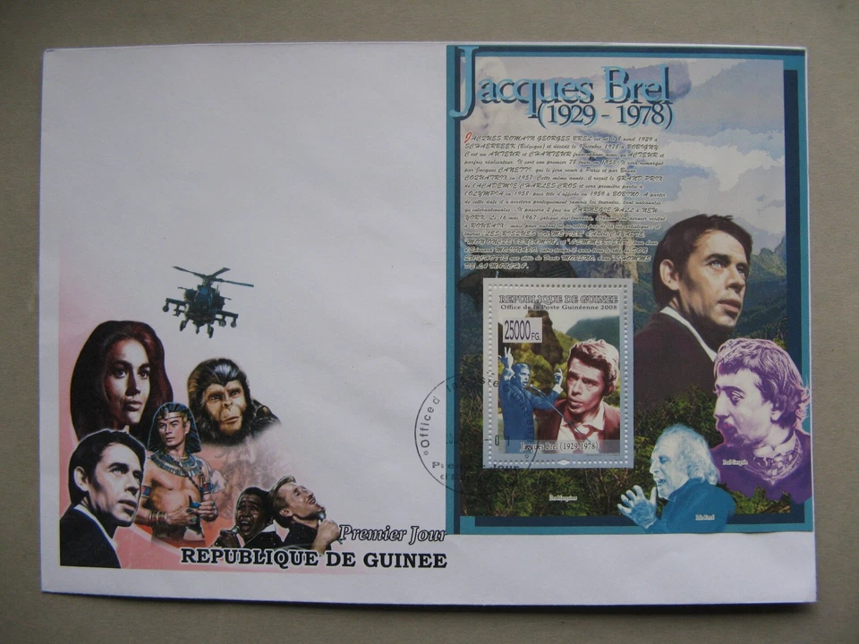 GUINEA. cover FDC 2008, S/S Jaques Brel music - Image 1 of 1