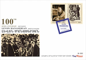 Armenia 2025 FDC Mi 1442 Levon Manaseryan Art painter lithography - Picture 1 of 1