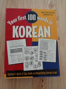 Your First 100 Words Korean Jane Wightwick, Mahmoud Gaafar, Heejin Lee 2001 SC - Foto 1 di 1
