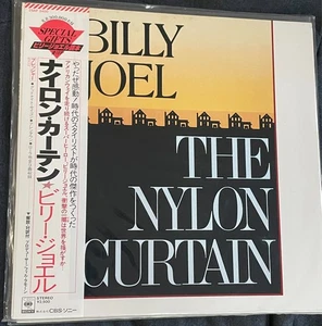 BILLY JOEL: The Nylon Curtain Original Japanese Vinyl w/Rare Booklet, OBI, Lyric - Picture 1 of 11