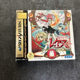 MAGIC KNIGHT RAYEARTH Limited Ver Sega Saturn ss JAPAN
