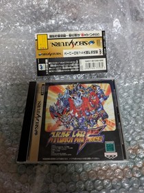 Tested [SS] Super Robot Wars F Chapter / Super Robot Wars SEGA SATURN Sega