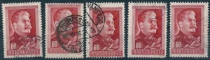 20149 Hungary Personality Head-of-State Stalin Used ERROR Shifted Picture - Picture 1 of 1