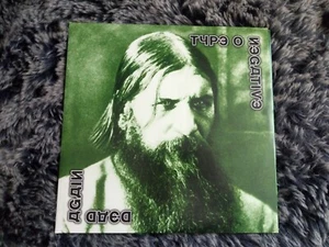 Type O Negative Dead Again 2LP (2007) Green Vinyl - Bild 1 von 5