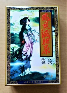 4boxes Fei Diet Tea Yan Weight Loss Control Slim 80 Tea Bags - Picture 1 of 4