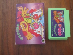 Salad no Kuni no Tomato Hime Famicom FC Game and Box Princess Tomato Japan