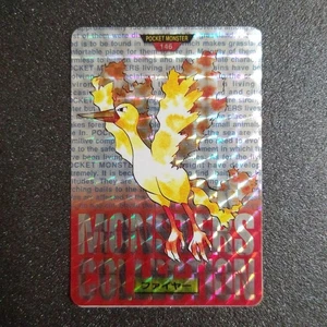 Bandai Carddas Fire - Picture 1 of 1