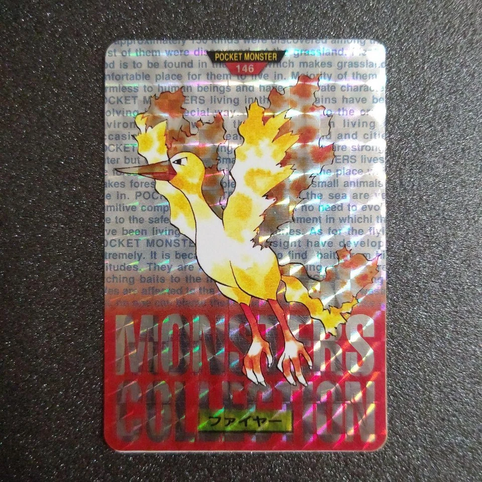 Bandai Carddas Fire - Image 1 of 1