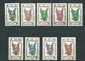 Cambogia - Aereo Yvert 1/9 ** Mnh - Picture 1 of 1