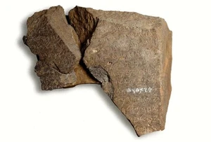 POSTKARTE Israel Tel Dan Victory Stele beschriftet "Haus Davids" 9.Jh. v. Chr. postfrisch - Bild 1 von 1