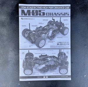 2009 Tamiya M-05 Chassis RC 1:10 Assembly Guide Manual ORIGINAL JAPAN - Picture 1 of 8