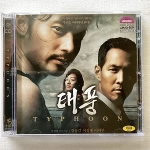 Typhoon 2-disc DVD Video Korean Language, English Subtitles - Picture 1 of 6